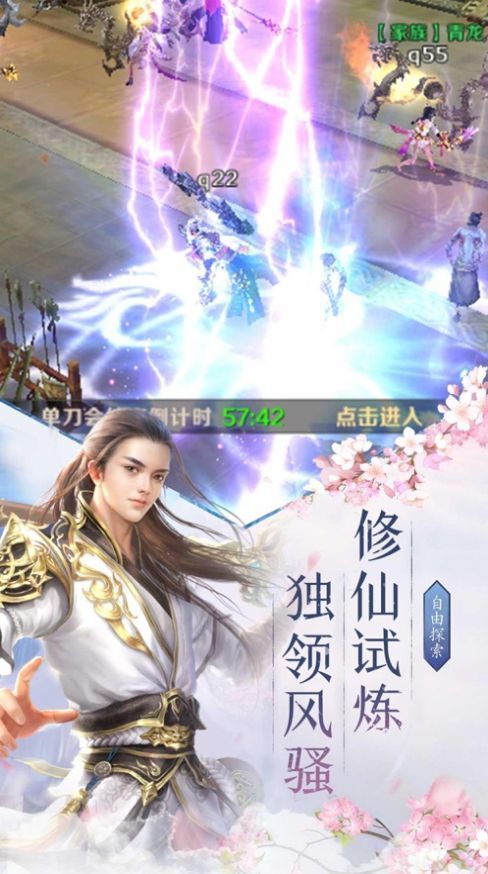仙路漫漫悠著點(diǎn)手游版截圖3
