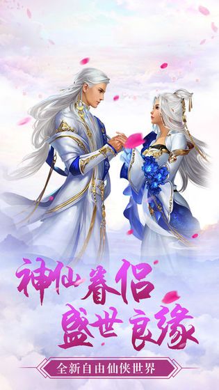 靈府六神咒手游版截圖3