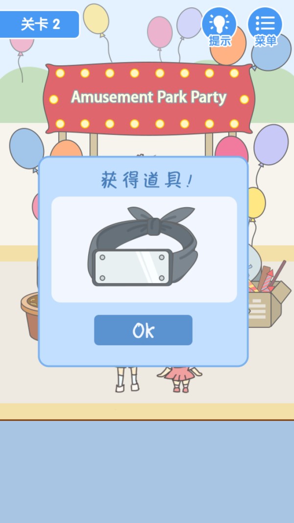 這波不虧無(wú)限提示最新版截圖1