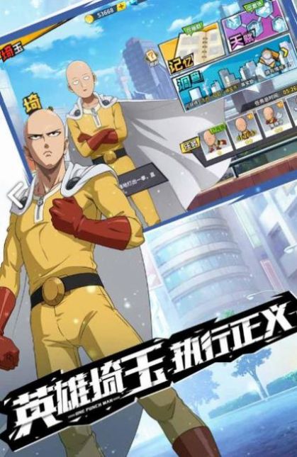 接我霸王拳手游版截圖3