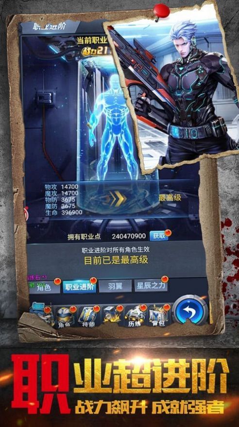 生存挑戰(zhàn)手游手機(jī)版截圖1
