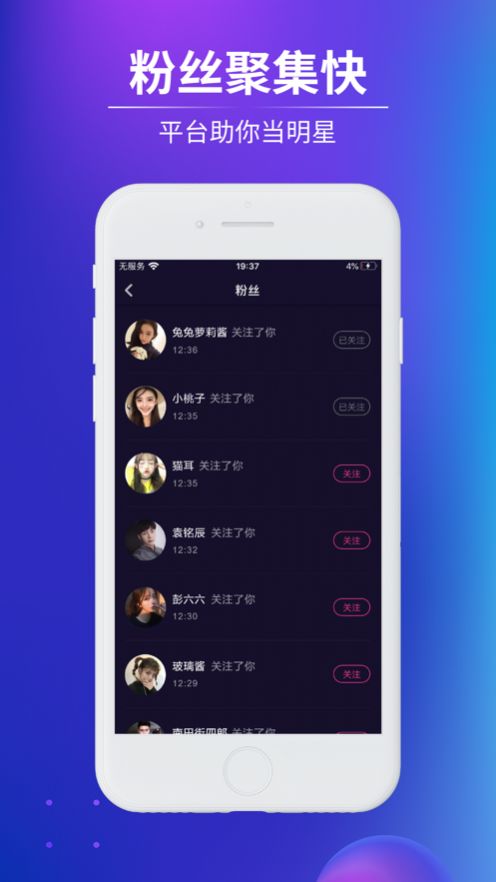 短视频成大学生创业催化剂