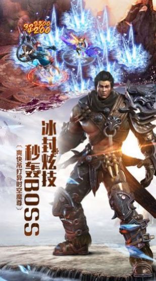 一念誅神魔手游截圖4