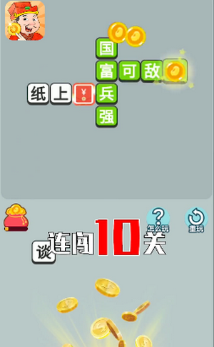 開(kāi)心達(dá)人領(lǐng)紅包截圖2
