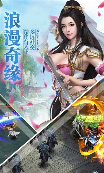 種地仙師手游版截圖1