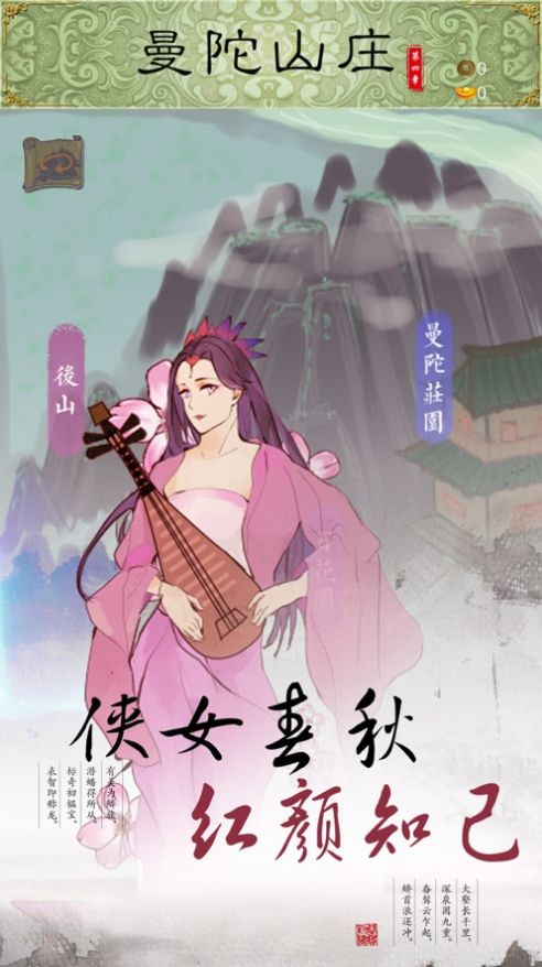 修真奪寶記手游安卓正式版截圖2