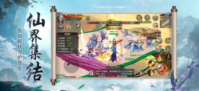 仙古武神手游版截圖1