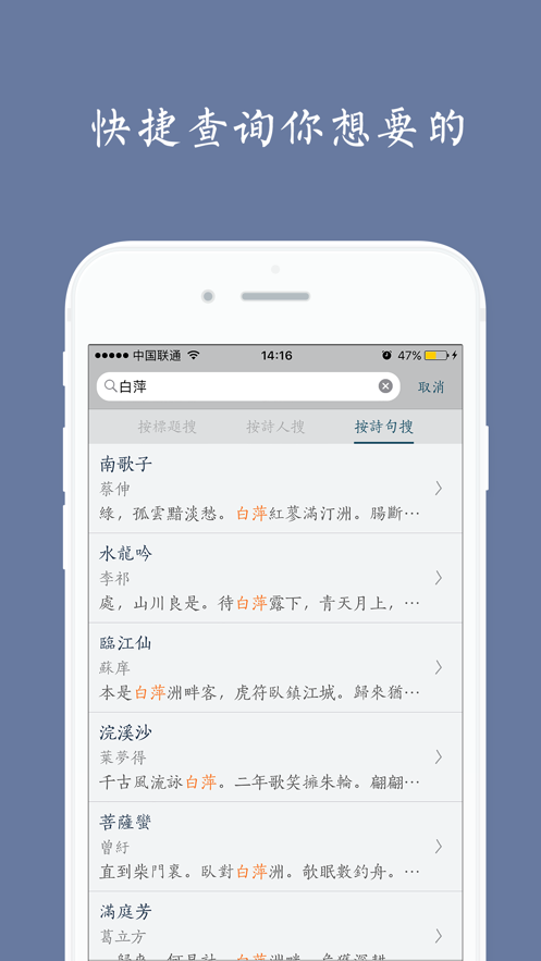 西江月APP免費下載安卓版截圖1