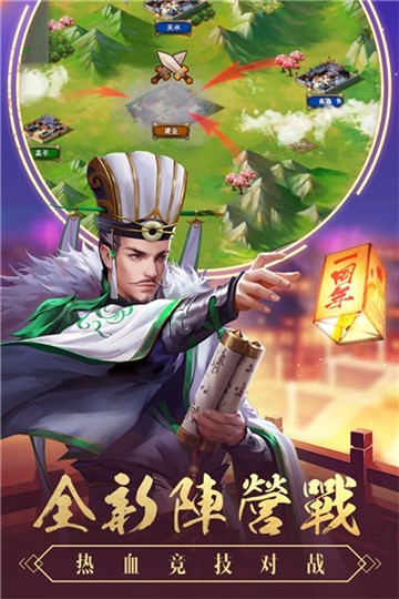 五虎紅將錄手游版截圖1