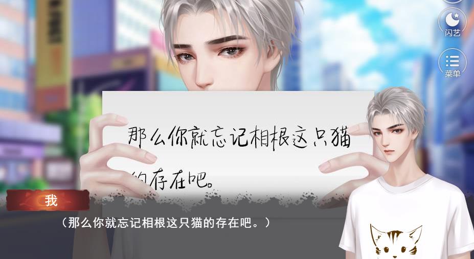 閃藝失語偵探最新版金手指（含攻略）截圖2