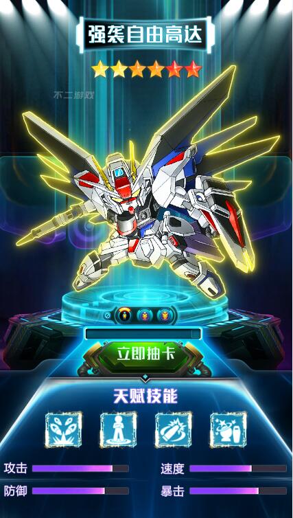 機(jī)甲長空手游最新版截圖1