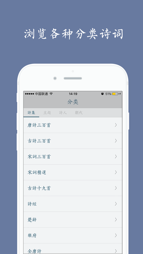 西江月APP免費下載安卓版截圖3