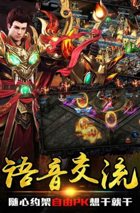 荒古裁決傳手游版截圖2