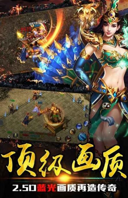 荒古裁決傳手游版截圖1