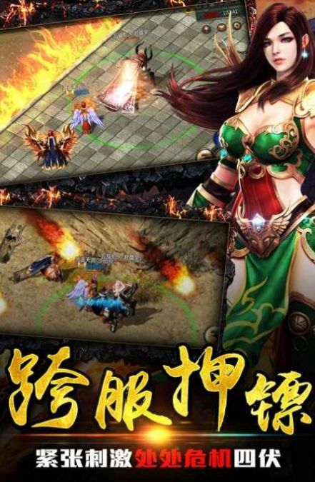 荒古裁決傳手游版截圖3