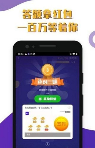 肥頭大腦小游戲版截圖1