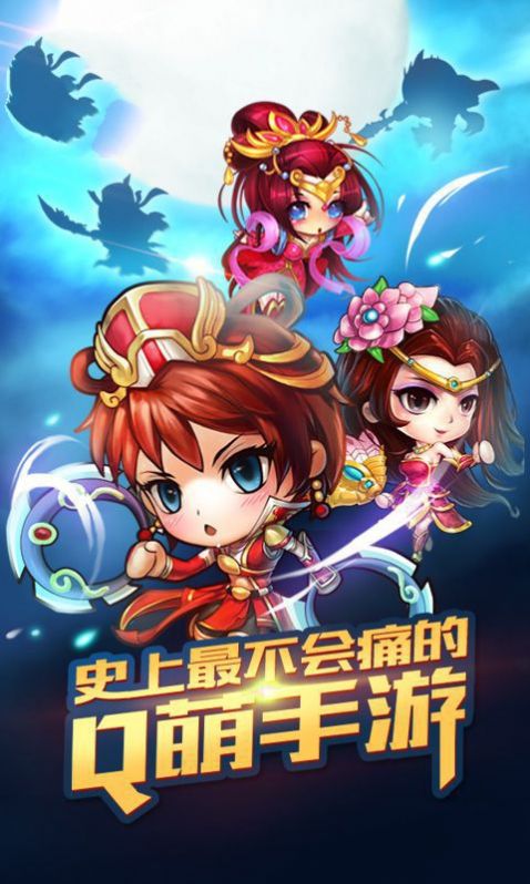 群俠戰(zhàn)三國(guó)手游版截圖3