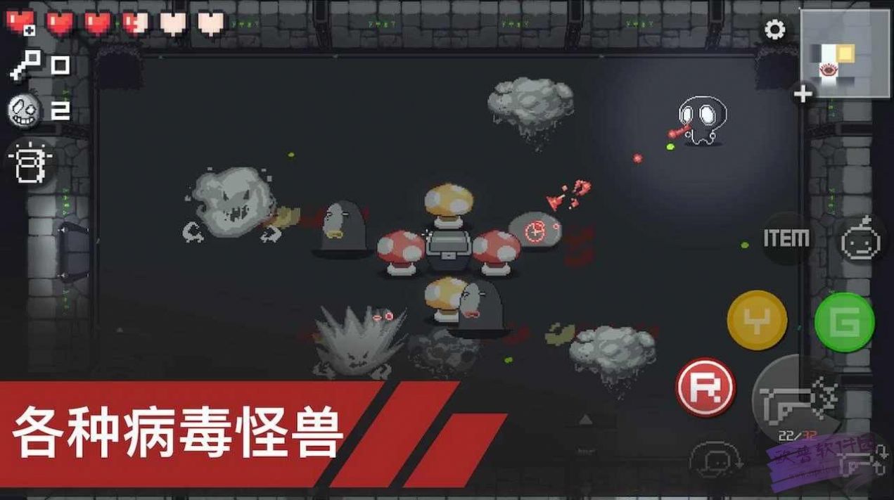 病毒獵人地下城逃生游戲截圖1