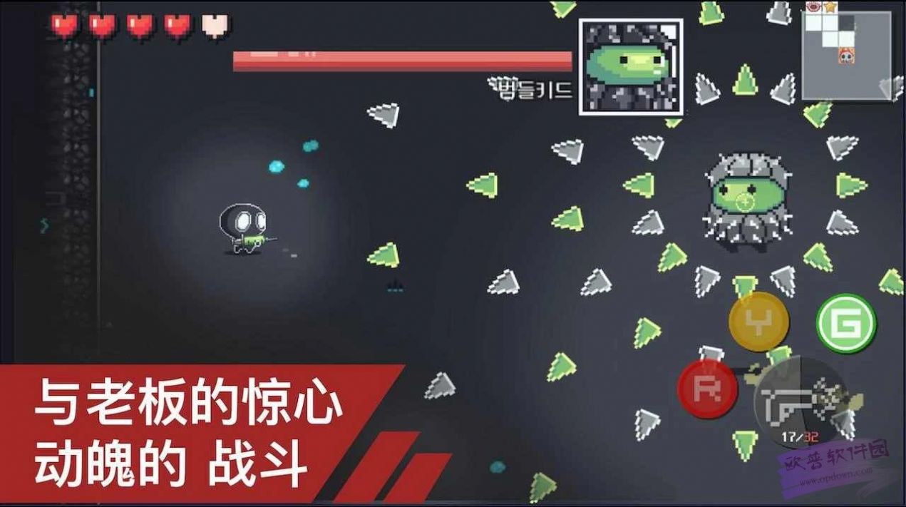 病毒獵人地下城逃生游戲截圖4
