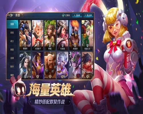 曙光榮耀游戲安全安裝截圖1