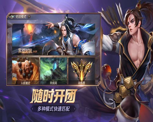 曙光榮耀游戲安全安裝截圖2