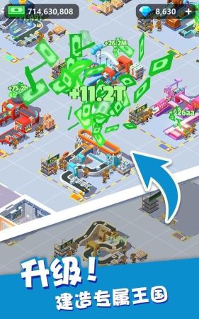 我快遞送得超快無限綠鈔免費鉆石最新版下載截圖1