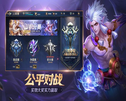 曙光榮耀游戲安全安裝截圖4