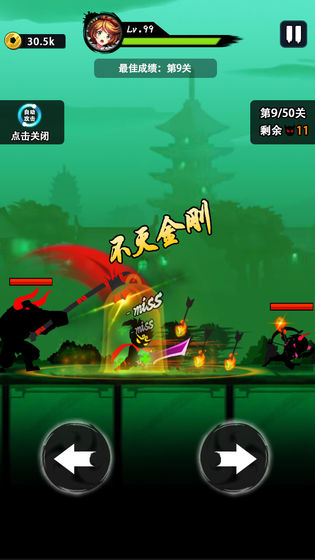 黑悟空之斗戰(zhàn)圣佛正版手游截圖3