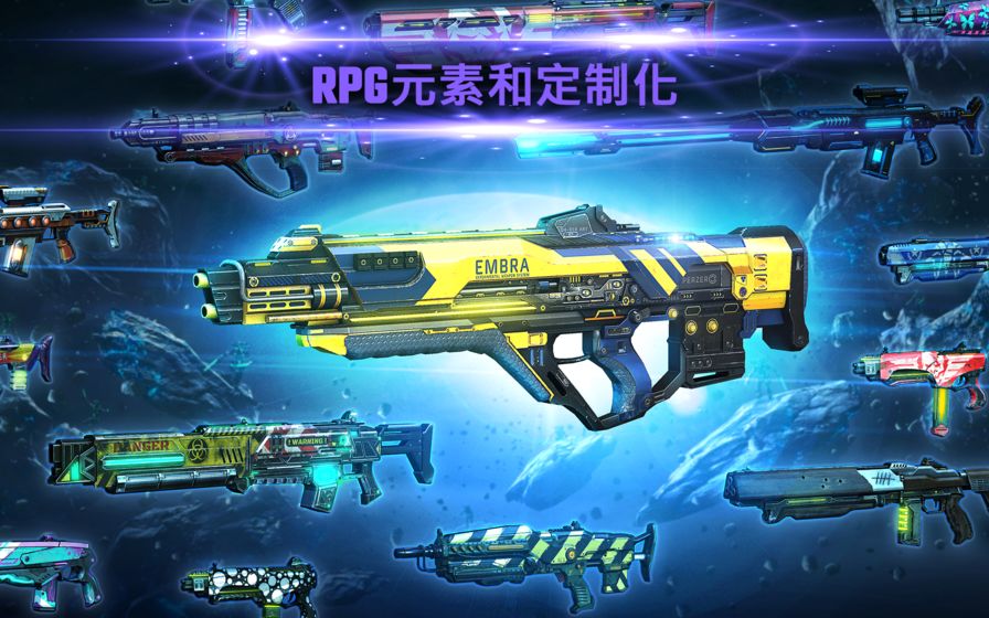 刺激射擊游戲安卓版截圖3