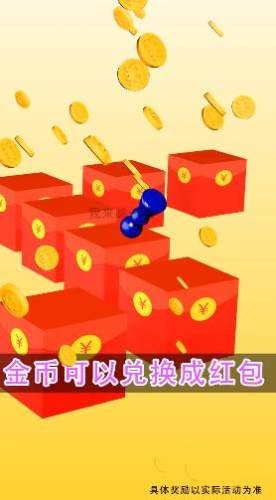 財(cái)神跳跳跳游戲紅包版截圖2
