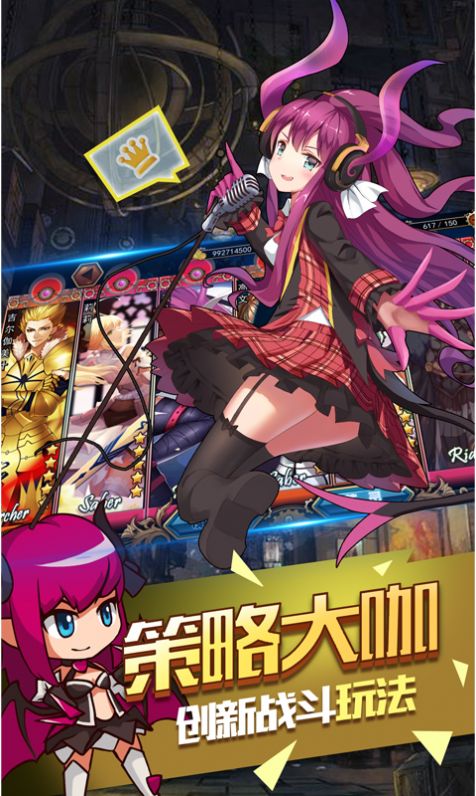 命運封神游戲最新版截圖2