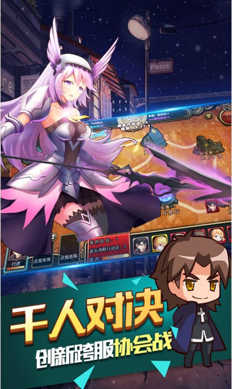 命運封神游戲最新版截圖1