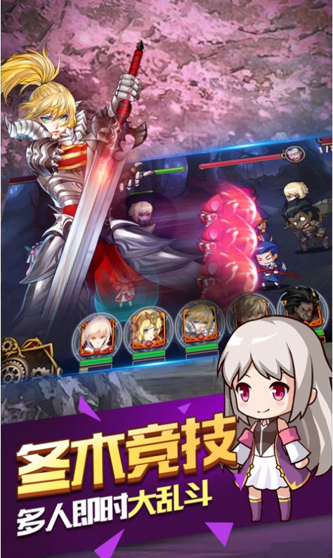 命運封神游戲最新版截圖3