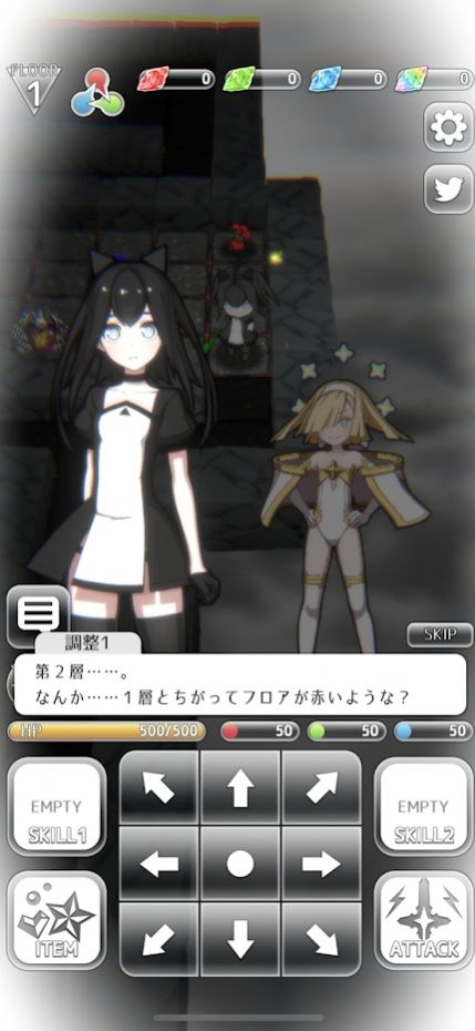 彩虹伊格德拉西爾安卓版游戲截圖6