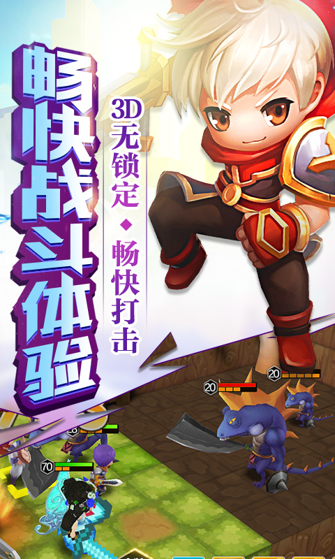冒險海盜家手游截圖3