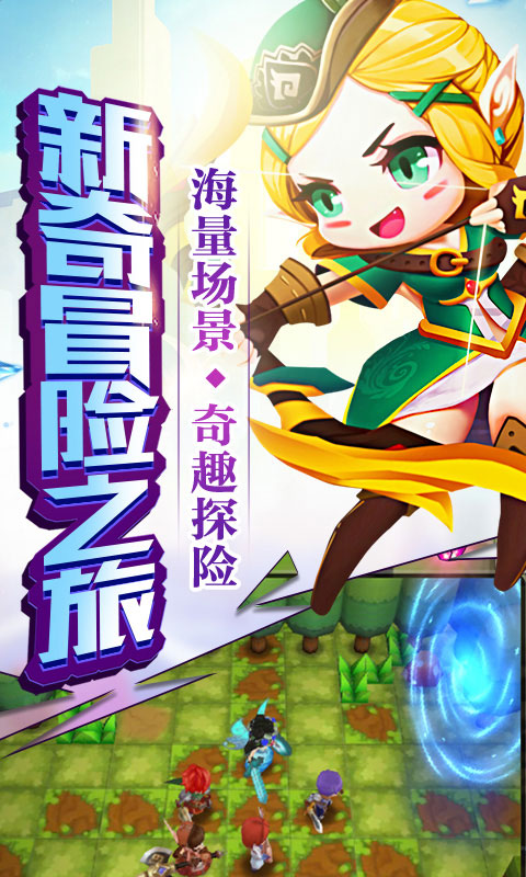 冒險海盜家手游截圖4