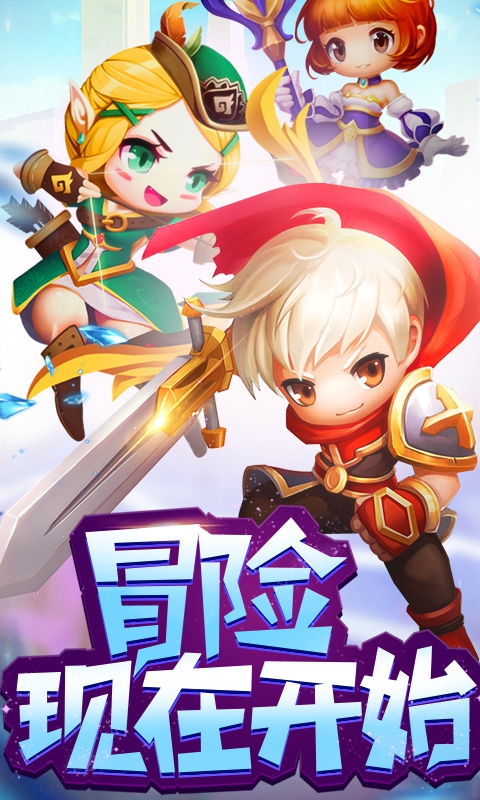冒險海盜家手游截圖1
