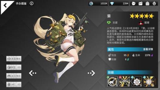 高能手辦團(tuán)怎么用骰子？骰子使用方法技巧