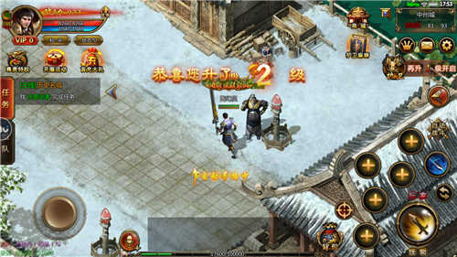 赤月龍鳳霸業(yè)手游版截圖4