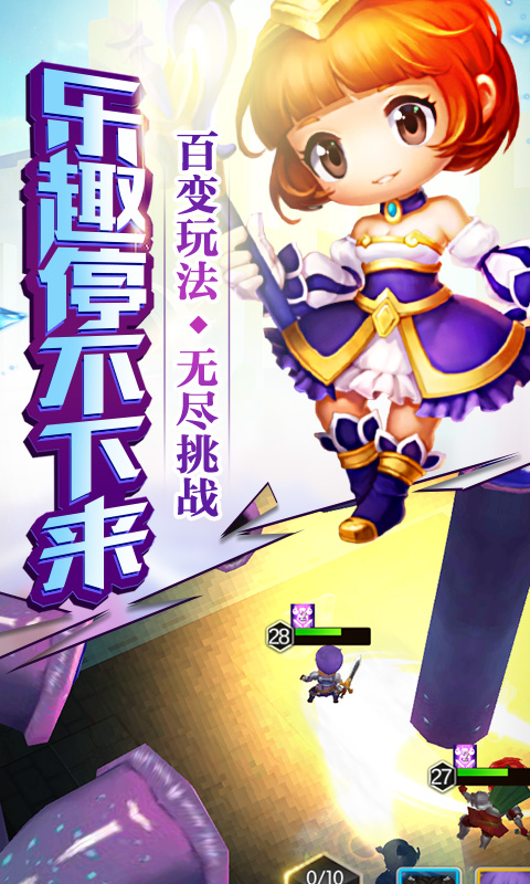 冒險海盜家手游截圖5