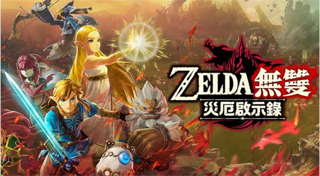 塞爾達(dá)無雙災(zāi)厄啟示錄什么時候能玩？eShop商店上架時間公布
