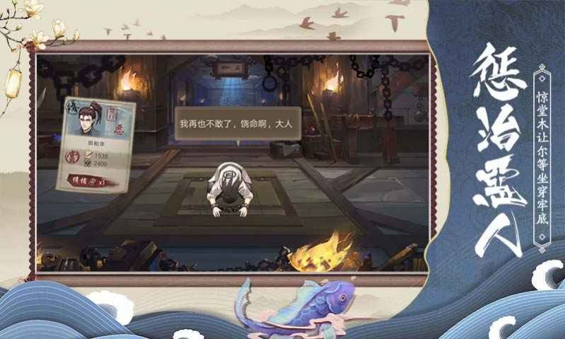 狄仁杰之?dāng)喟钙钟伟娼貓D3