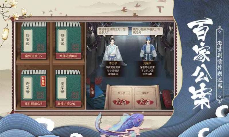 狄仁杰之?dāng)喟钙钟伟娼貓D4
