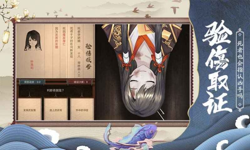 狄仁杰之?dāng)喟钙钟伟娼貓D1