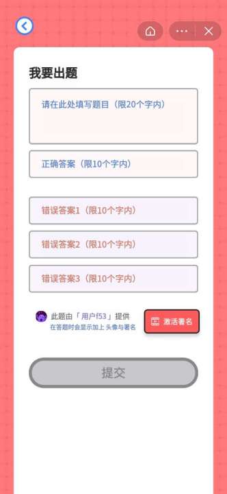 小飛俠大闖關(guān)游戲安卓版截圖3
