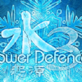 水之TD隱藏種族密碼完美各種族攻略正式版