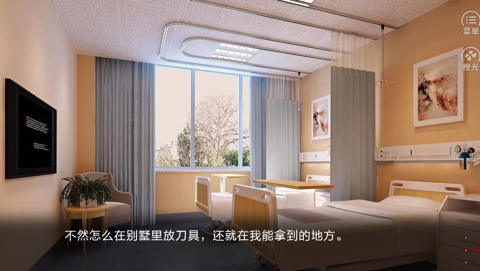 橙光重生后我和反派HE了最新版免費完整版截圖2