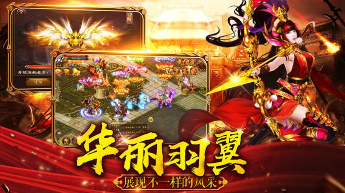 三國戰(zhàn)攻城記正版手游截圖1
