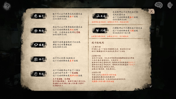 破鏡恐懼游戲版手機(jī)版截圖2
