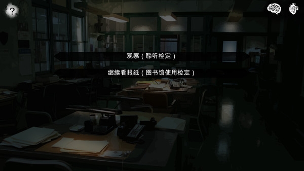 破鏡恐懼游戲版手機(jī)版截圖1